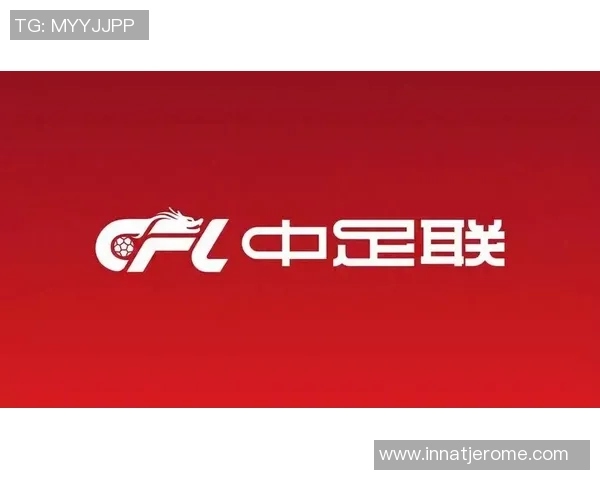 中足联发布联赛递补准则:中超仅降级2队和中甲三四名可递补 中足联发布联赛递补准则:中超仅降级2队和中甲三四名可递补